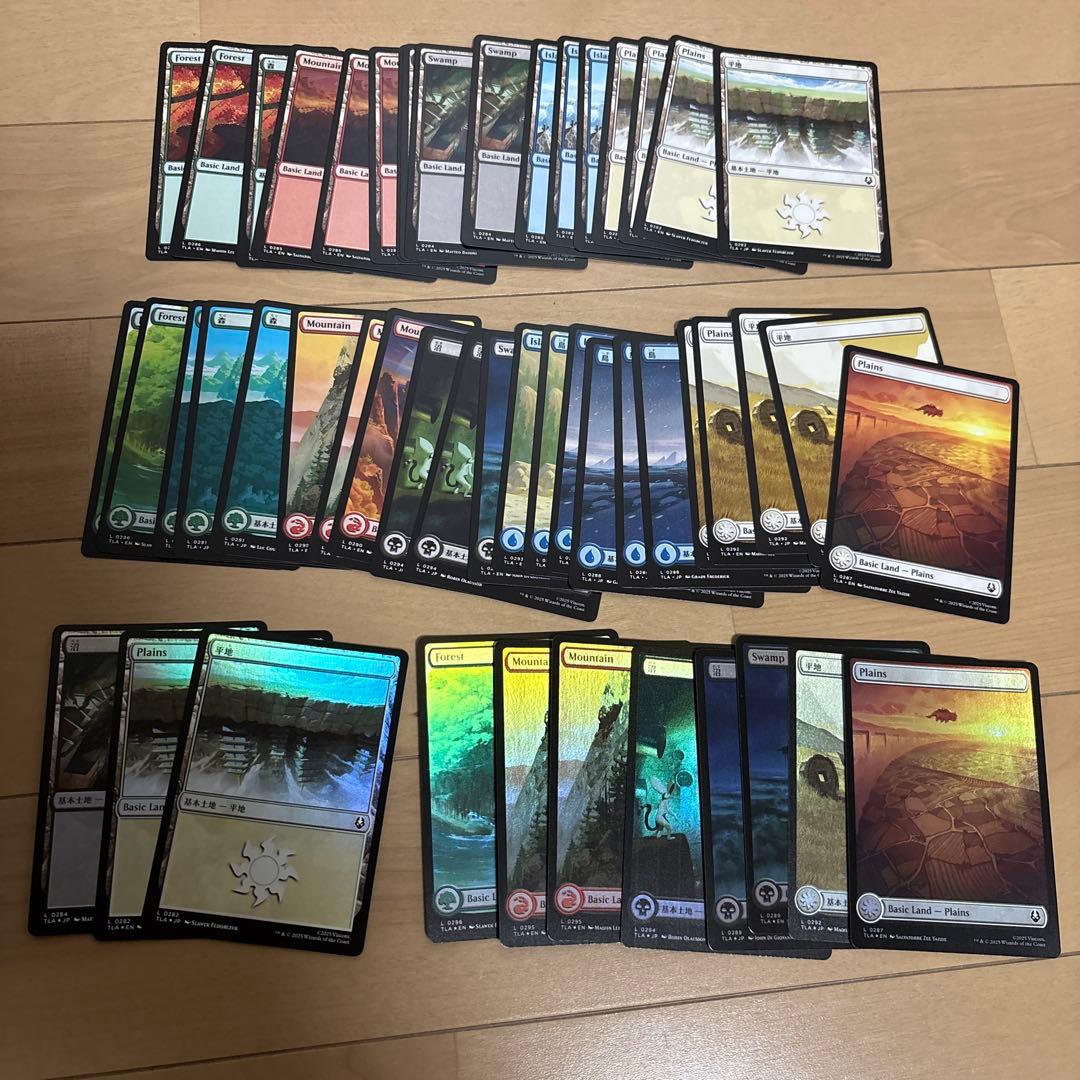 MTG ボロス装備デッキパーツ モダン用 影槍 乾燥台地 サンビロウの境界