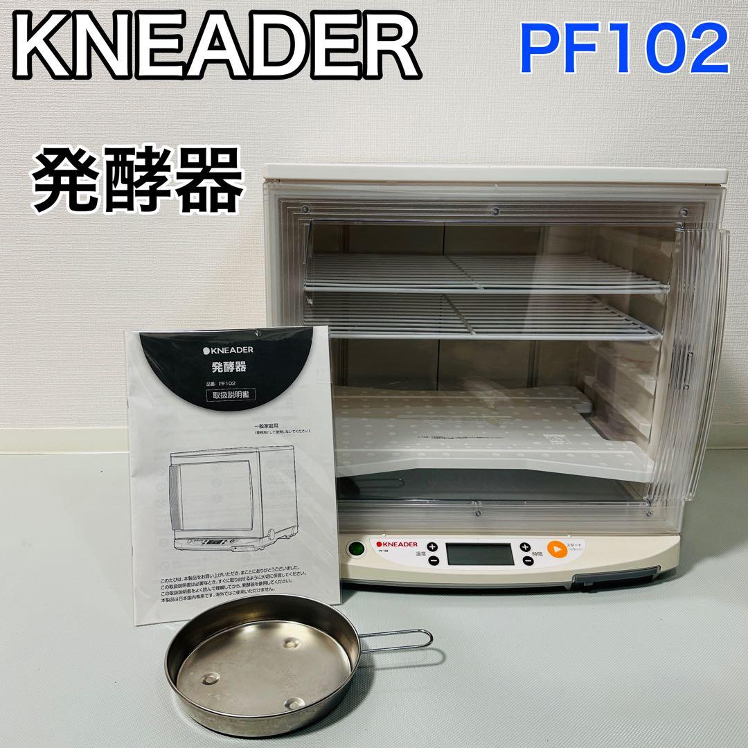 洗えて畳める発酵器　日本ニーダー　PF102 Amazon | 日本ニーダー(KNEADER) 洗えてたためる発酵器 PF102_24H