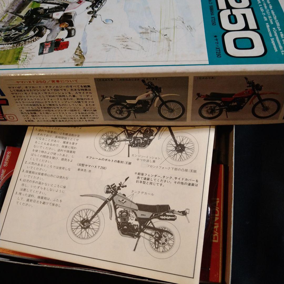 バンダイ ヤマハ Yamaha XT250 1/12スケール プラモデルキット - メルカリ