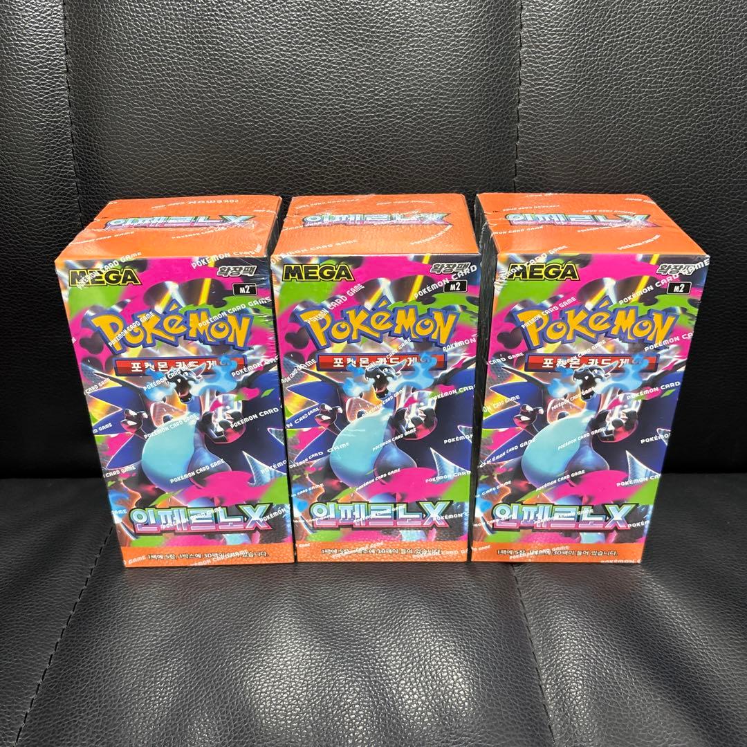 ポケモンカードゲーム MEGA インフェルノX シュリンク付 韓国版 3BOX