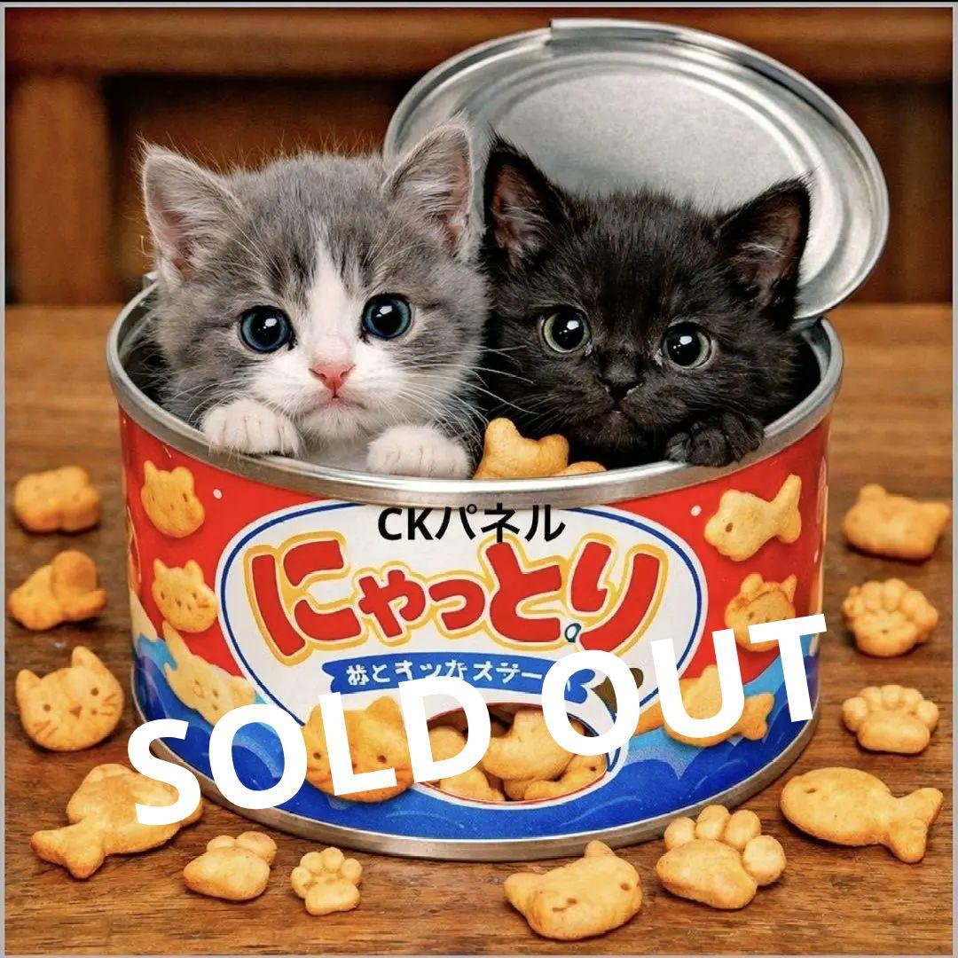 オーダー用猫ちゃんパネルサンプルページ 壱 - メルカリ