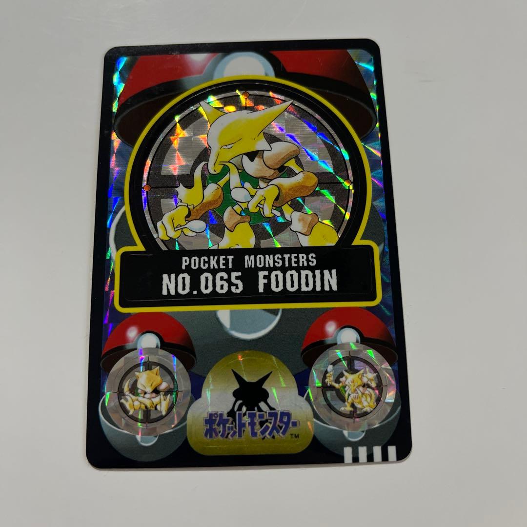 ポケモンカード カビゴン フーディン ストライク セット カビゴン