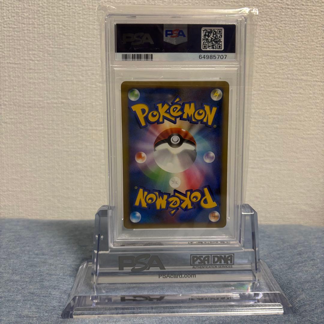 PSA9 ポケモンカード ダークライLV.X 1ST ひかる闇 DP3 - メルカリ