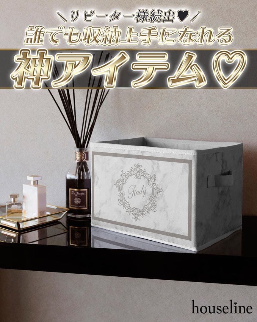 Rady収納ボックス 大理石 RR0227大理石収納BOX(差し替え） | ファッション通販＆メディアMyColor