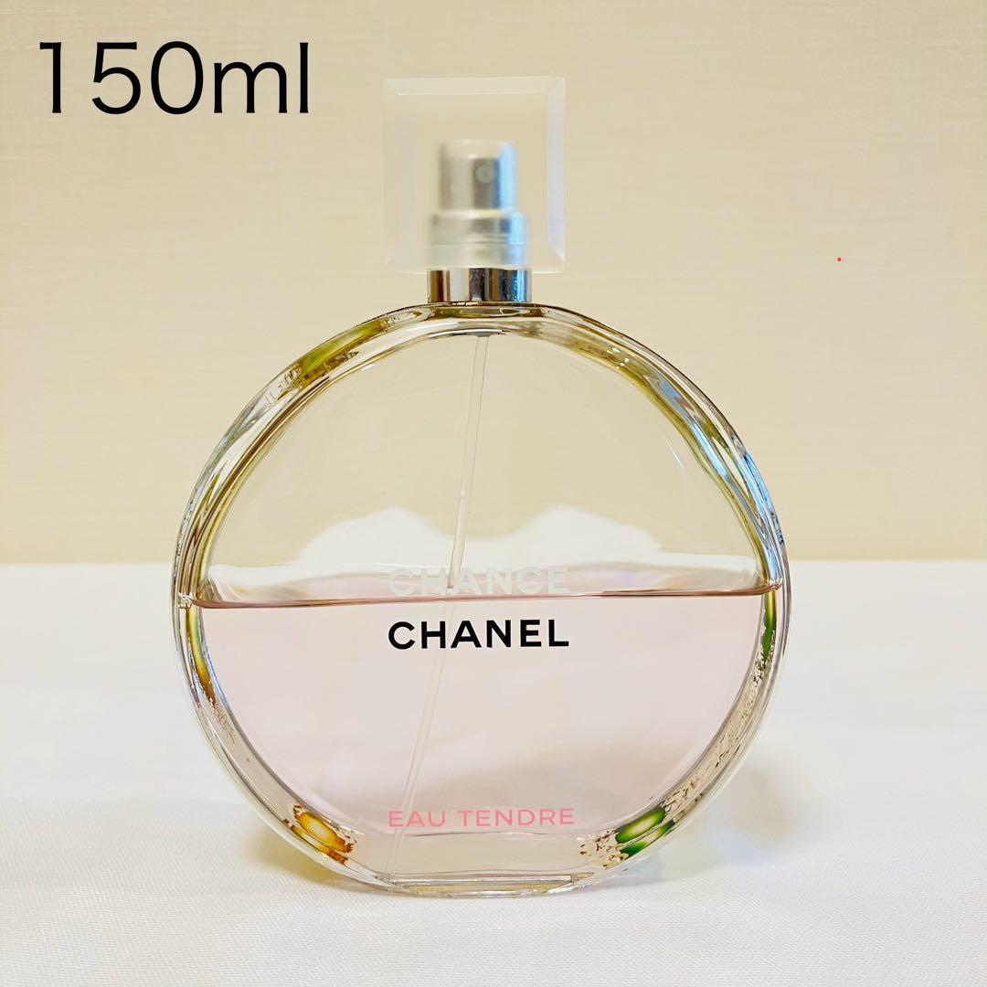 CHANEL チャンス オータンドゥル オードトワレ　香水　150ml 楽天市場】シャネル チャンス オータンドゥル オードトワレ 150ml 香水