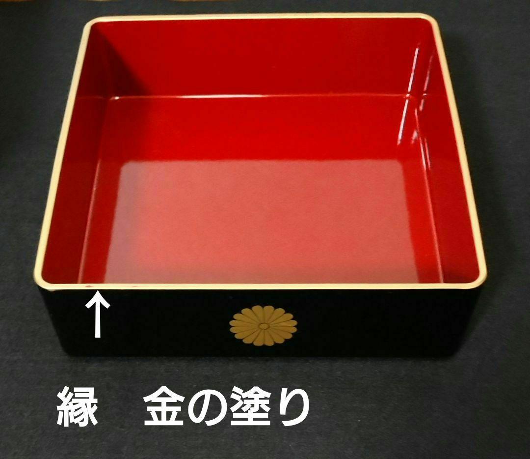 美品】菊の御紋 三段 重箱 漆塗り 会津塗 漆器 正月 ひな祭り お祝い事