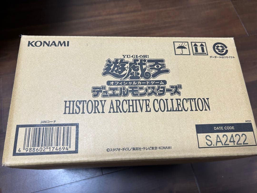 ヒストリーアーカイブコレクション 未開封カートン HISTORYARCHIVECOLLECTION【-】{-}《未開封BOX》