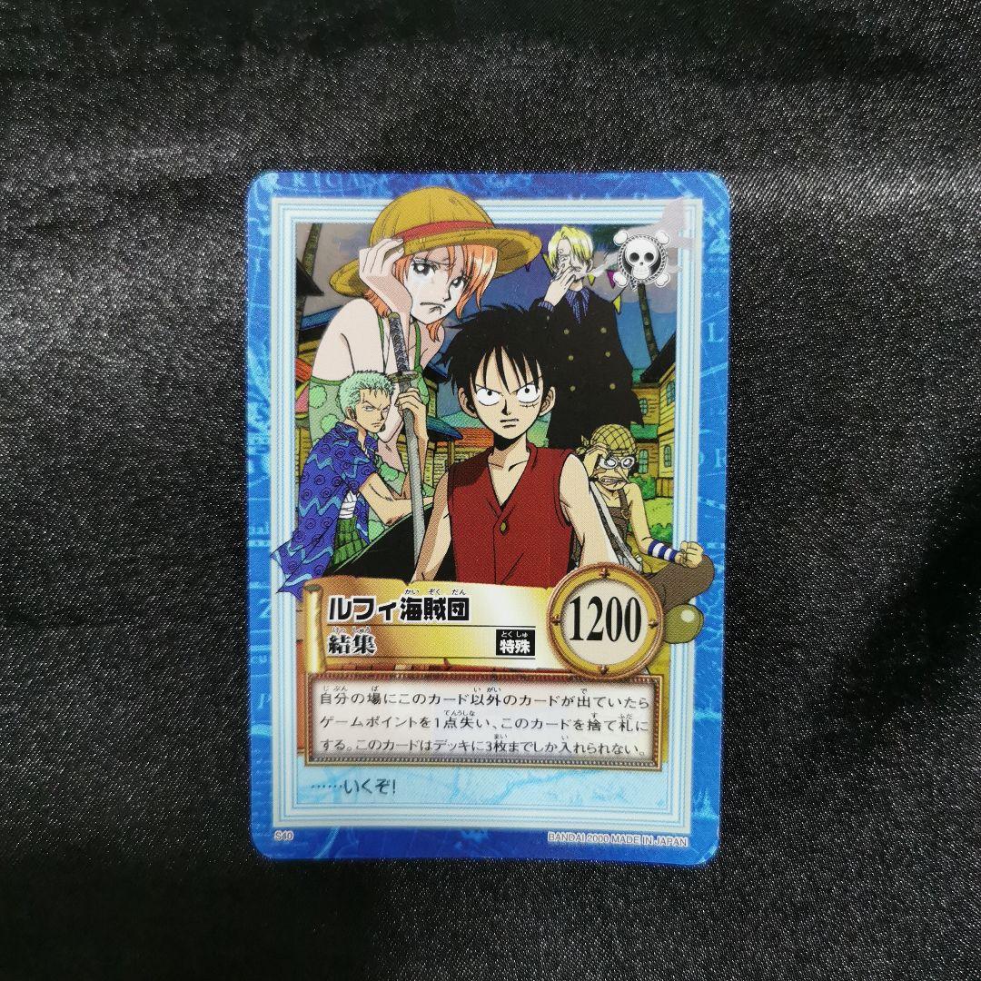 ワンピース カードダス ハイパーバトル ルフィ海賊団 結集 S40 - メルカリ
