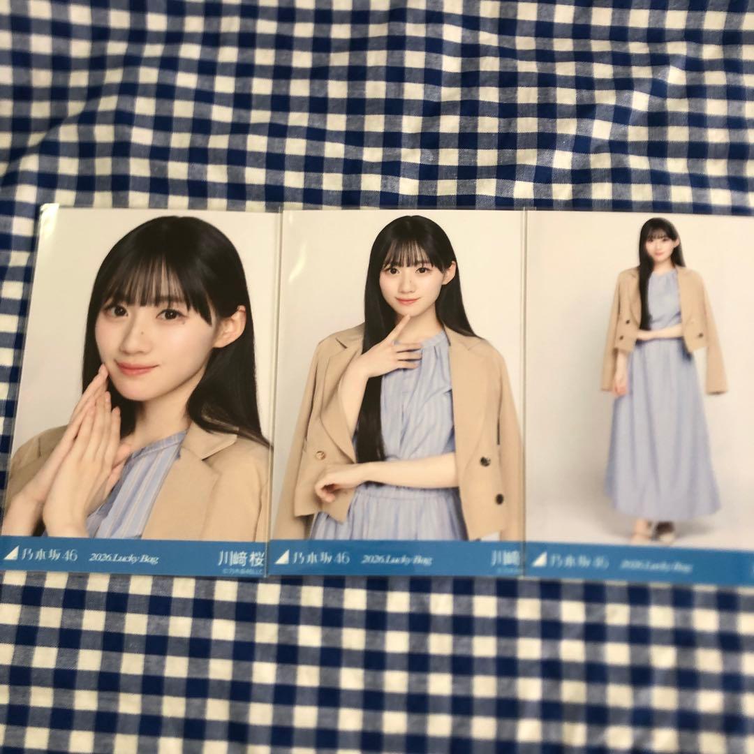川﨑桜 lucky bag 2026 福袋 シャツワンピース 生写真 コンプ - メルカリ