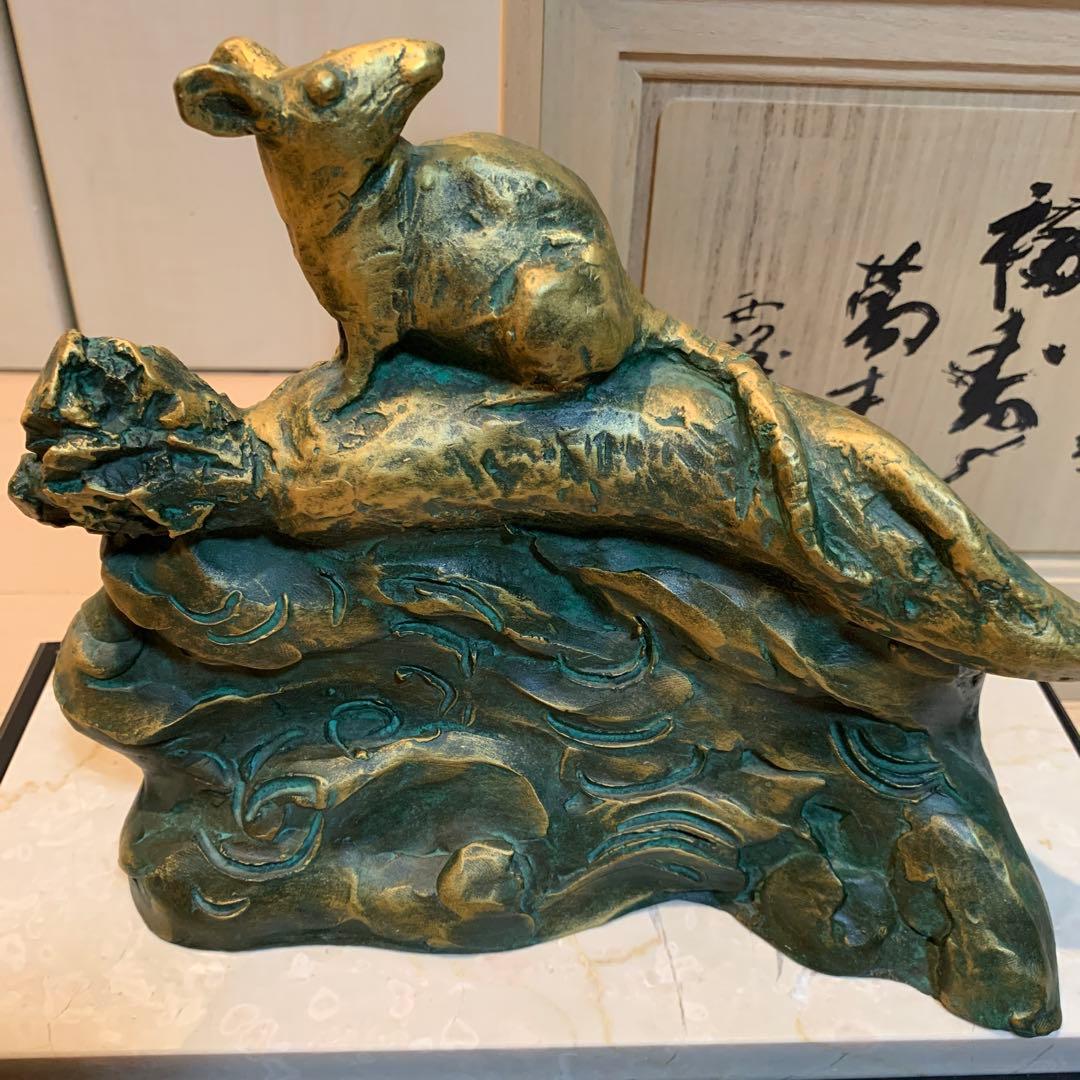 ☆専用☆彫刻家 北村西望 「福寿萬来」ブロンズ (子/鼠 干支置物)台座