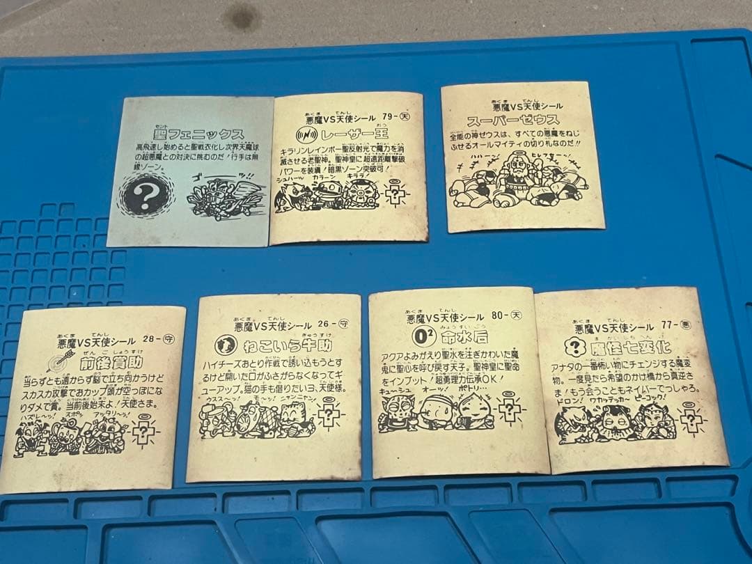 匿名配送 7枚 ビックリマンシール パチシール 聖フェニックス スーパー
