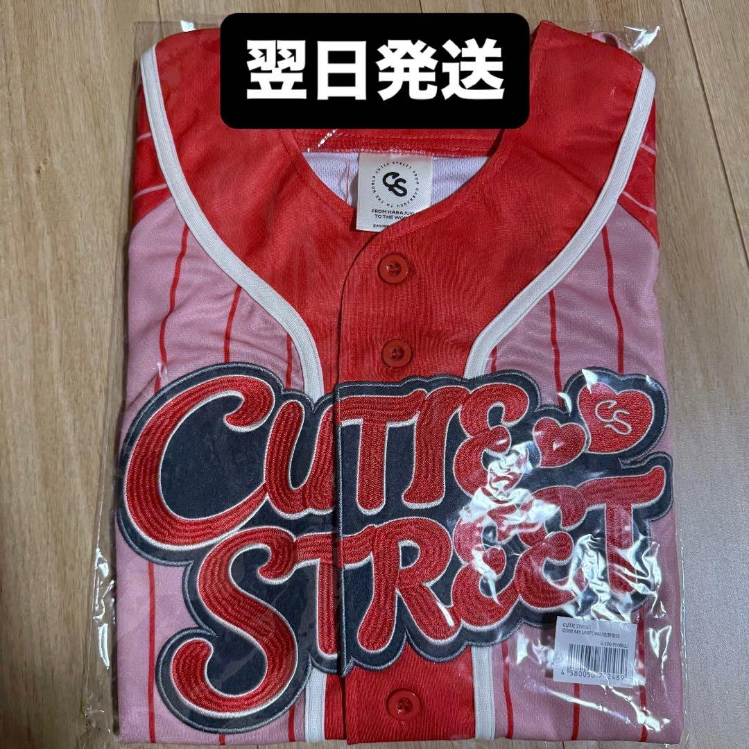 佐野愛花 CUTIE STREET ユニフォーム 推しアピ きゅーすと - メルカリ