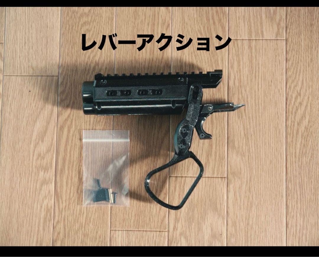 マルイエアコキガバメントHG用レバーアクション化キットQ - メルカリ