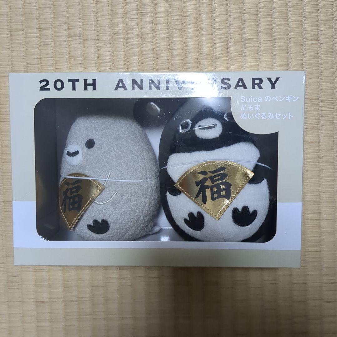 Suicaペンギンだるまぬいぐるみセット - メルカリ