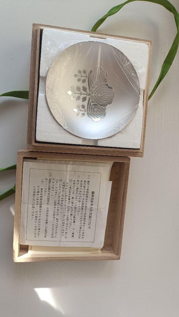 純銀盃 内閣総理大臣刻印 - メルカリ