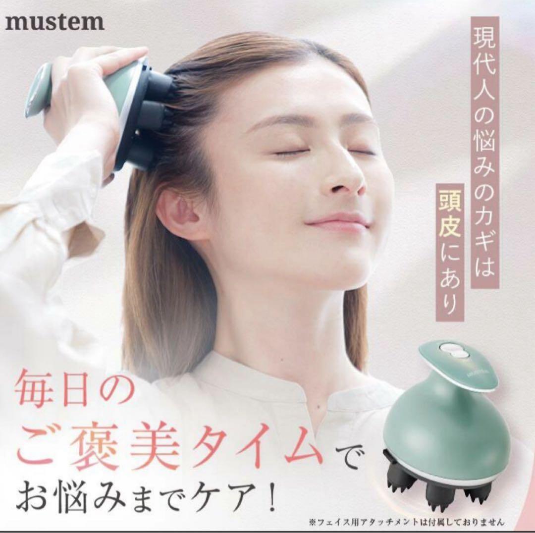 S☆mustem スカルプブラシ MST-EHG グリーン