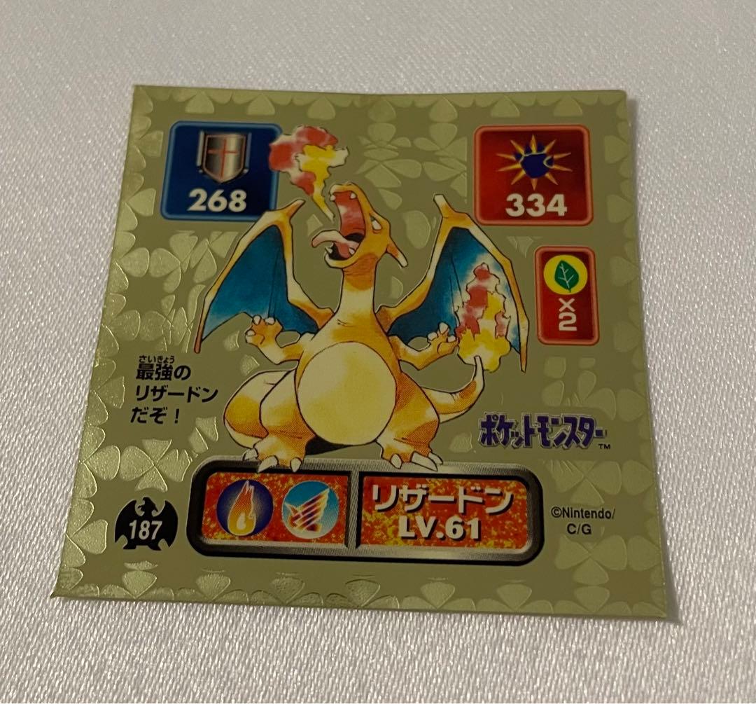 ポケモンシール No.187リザードン シール列伝 ゴールド - メルカリ