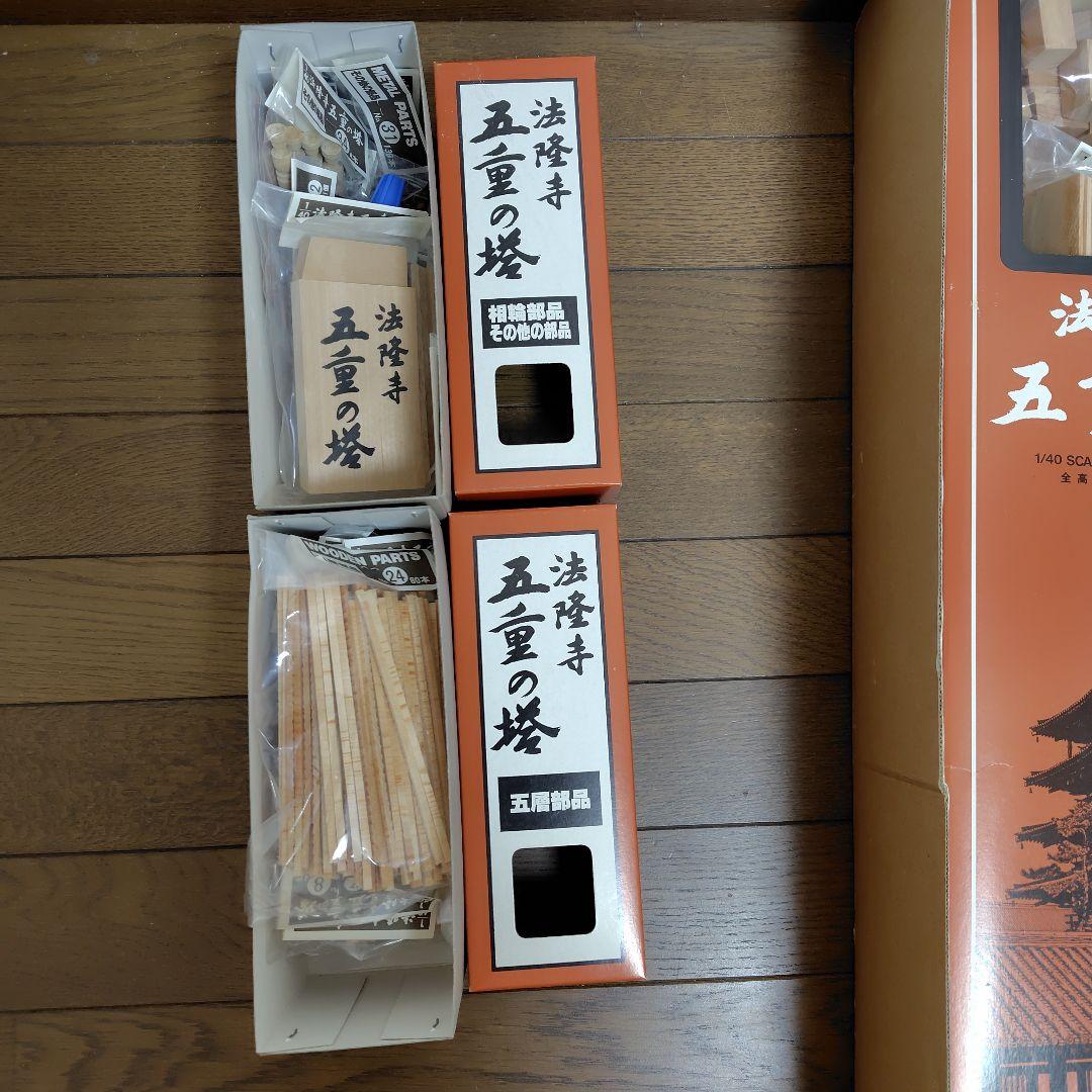 専用 法隆寺五重の塔 1/40スケール模型 白木造り IMAI 木製建築模型