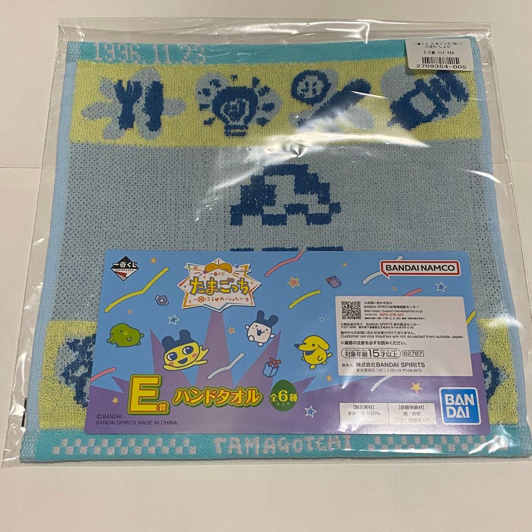 たまごっち】一番くじ E賞 ハンドタオル タオルハンカチ 初代