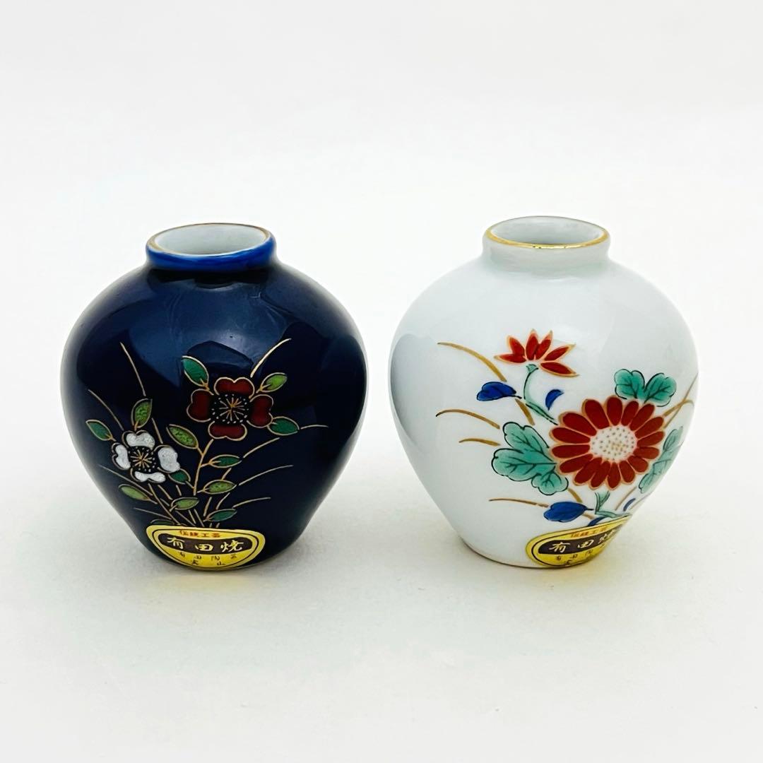美品】 伝統工芸 有田焼 花瓶 ミニチュア フラワーベース 紺色 白 2個