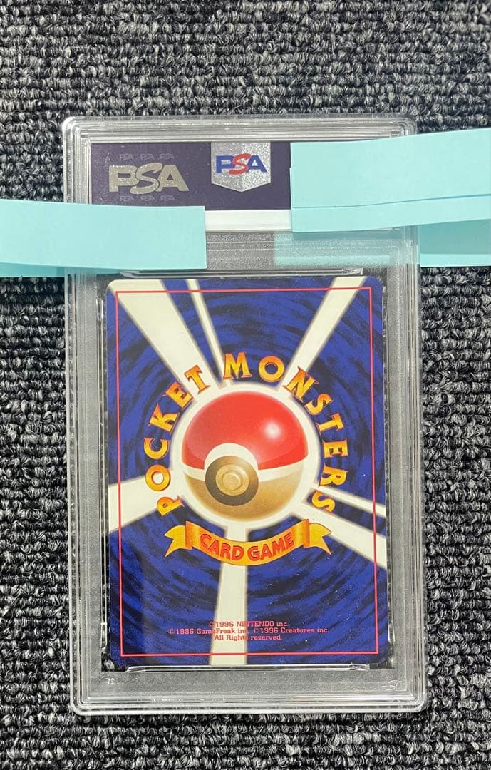 極美品】わるいリザードン 第4弾拡張パック ロケット団 PSA9 旧裏
