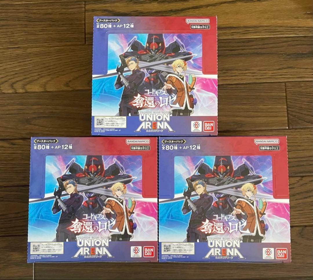 コードギアス 奪還のロゼ　テープ付き 3box コードギアス 奪還のロゼ 第3幕 : 作品情報・声優・キャスト・あらすじ
