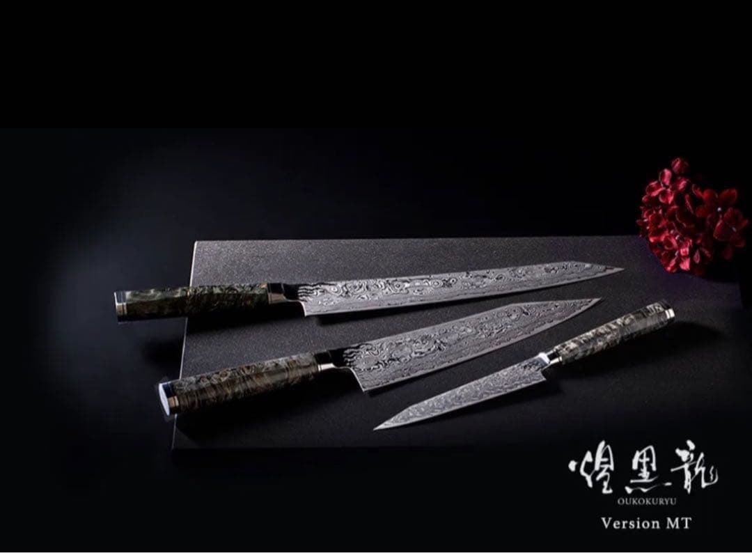 煌黒龍 筋引260mm 龍泉刃物 最上級モデル 99層ダマスカス - メルカリ