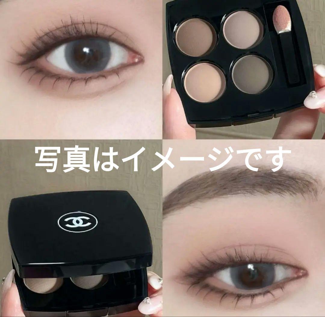 ➤CHANELシャネル レ キャトル オンブル 308 クレール-オブスキュール