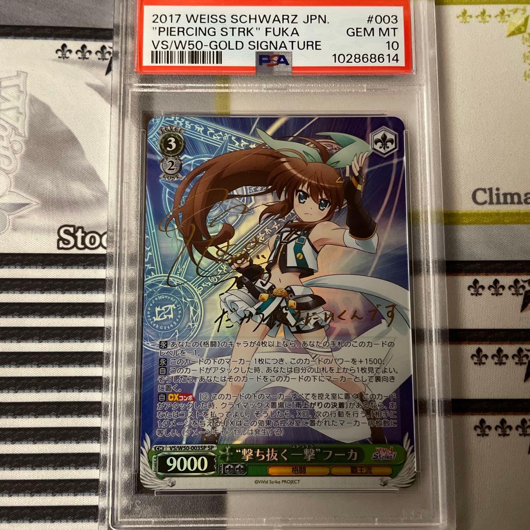 撃ち抜く一撃　フーカ　SP PSA10 PSA10】ピカチュウ (プロモ) {323/S-P} [-] - magi通販【ポケモン