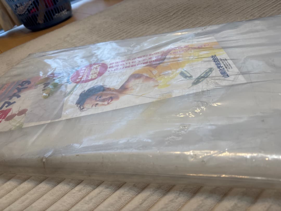 K8まな板 90cm x 36cm プロ用 新品