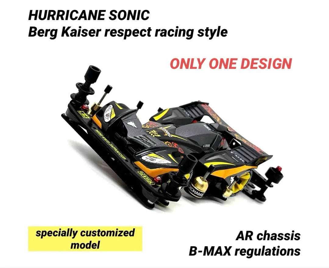 人気仕様◎ミニ四駆完成品 カスタム ハリケーンソニック タミヤB-MAX