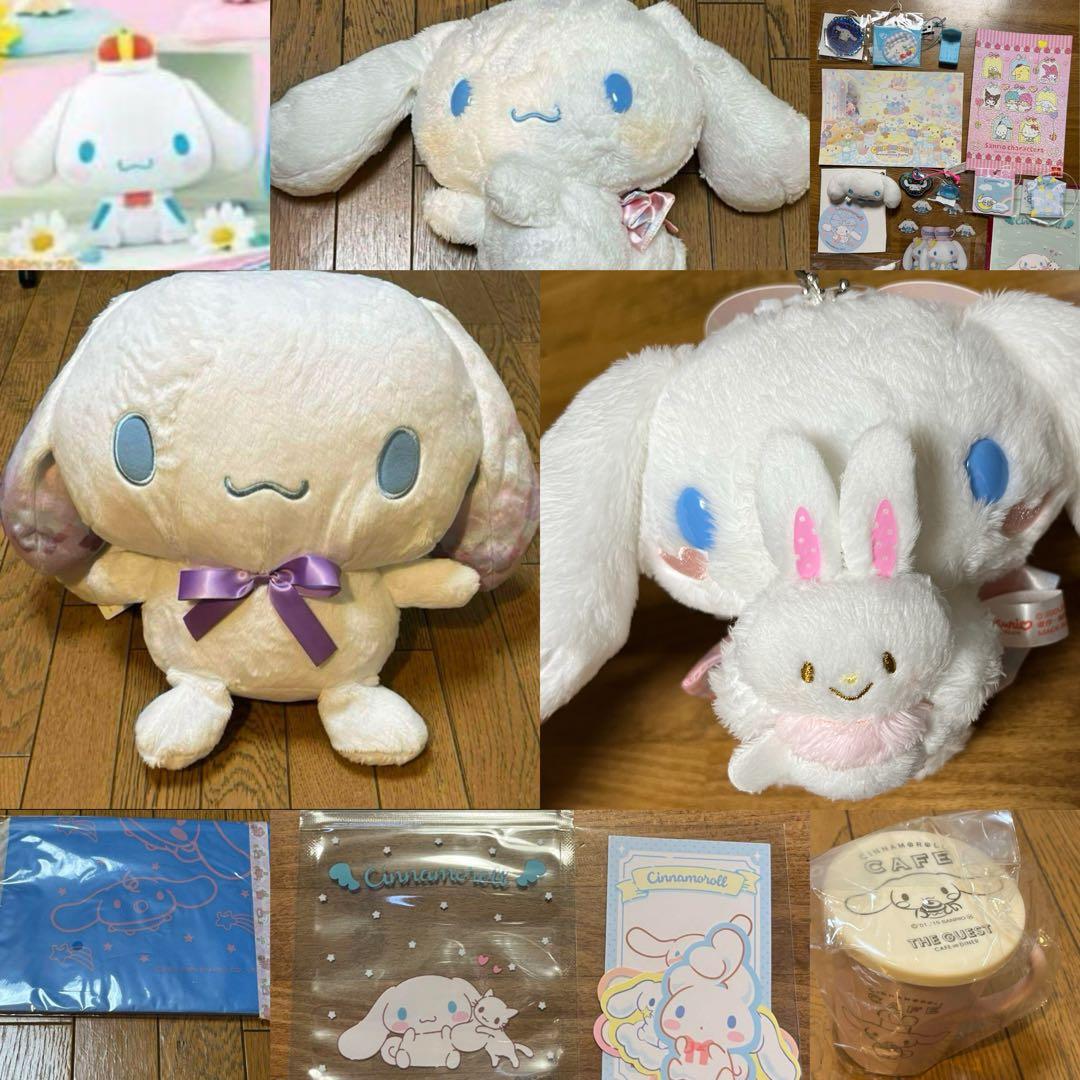 シナモン まとめ売り サンリオ シナモロール Sanrio - メルカリ