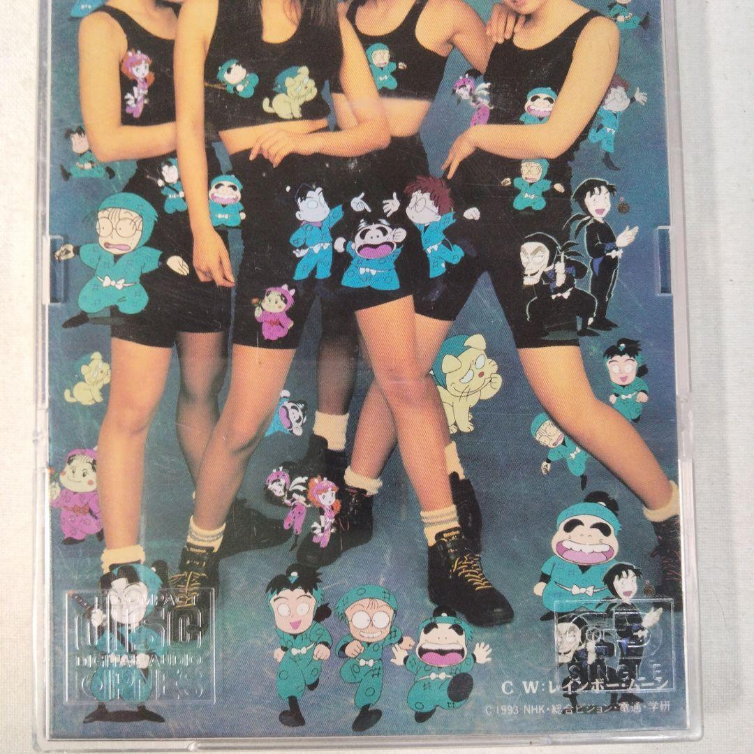 スーパー・モンキーズ4/ダンシング・ジャンク / 安室奈美恵 忍たま乱