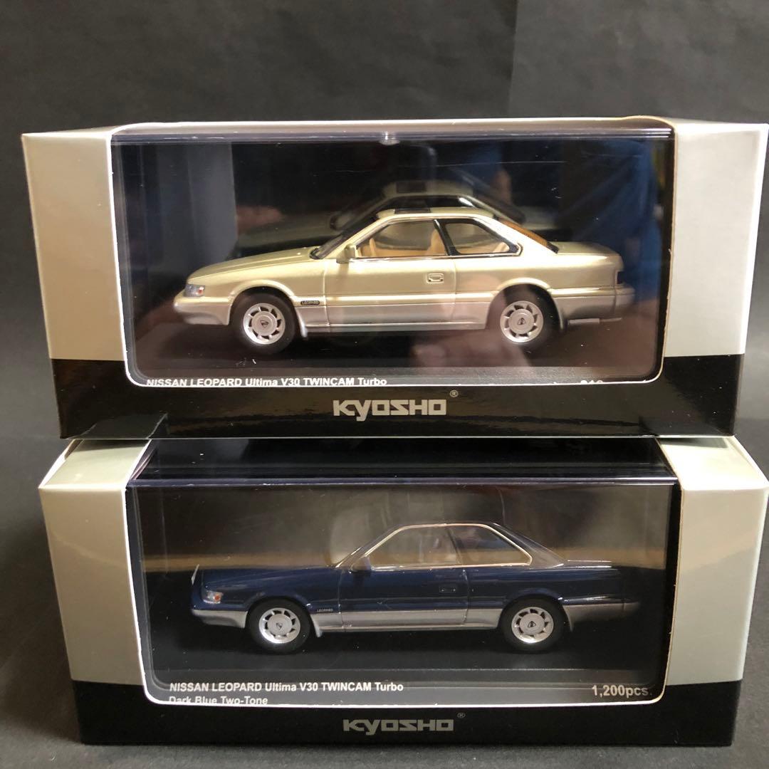 京商 1/43 日産 レパード Ultima V30 ツインカムターボ 未開封品
