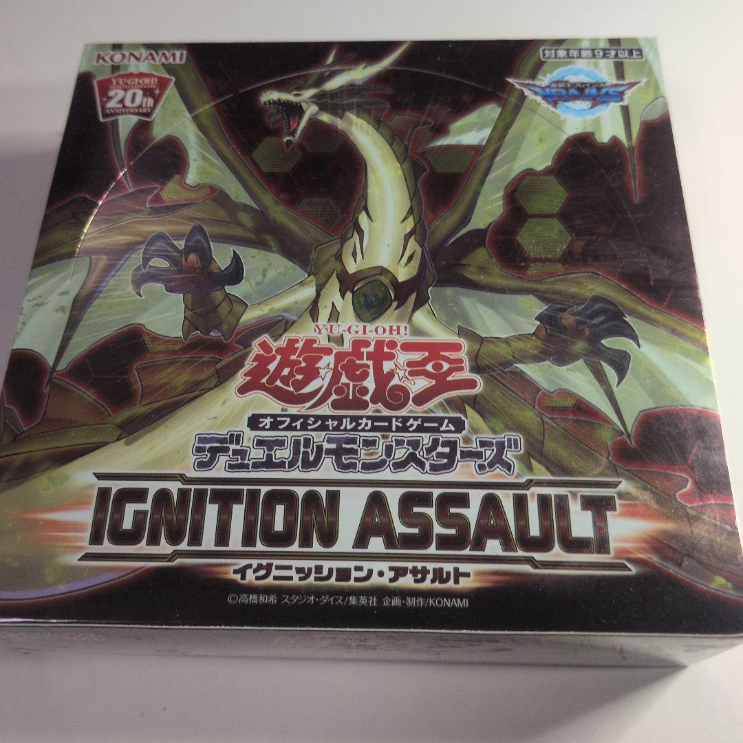 遊戯王IGNITION ASSAULT　イグニッションアサルト　未開封BOX③ Amazon.co.jp: 遊戯王OCG デュエルモンスターズ IGNITION ASSAULT BOX