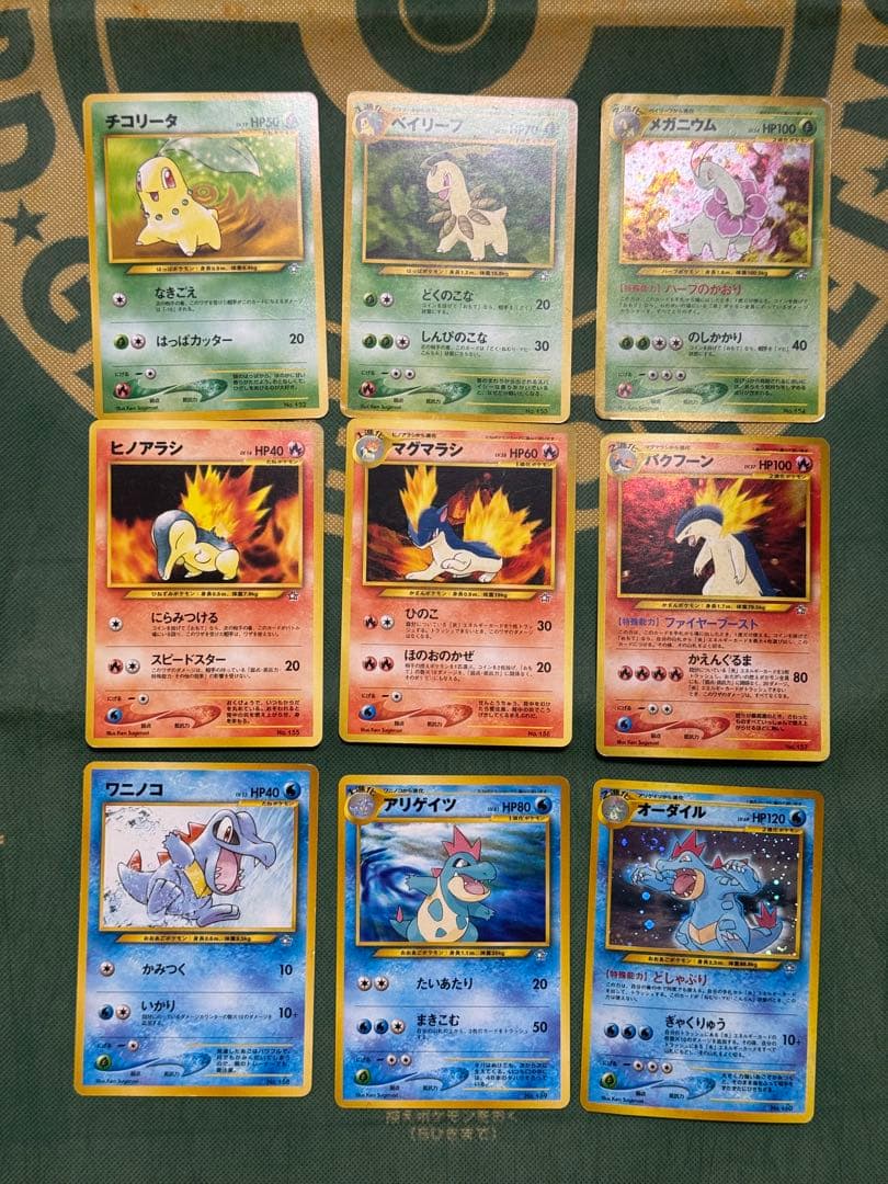 ポケモンカード neo プレミアムファイル 金銀 旧裏 カードのみ9枚