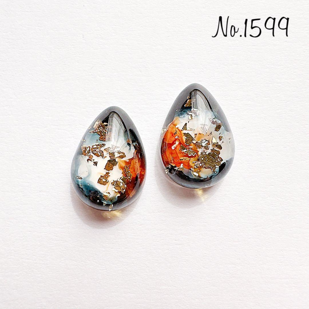 No.1599 ニュアンス レジンピアス イヤリング ハンドメイド