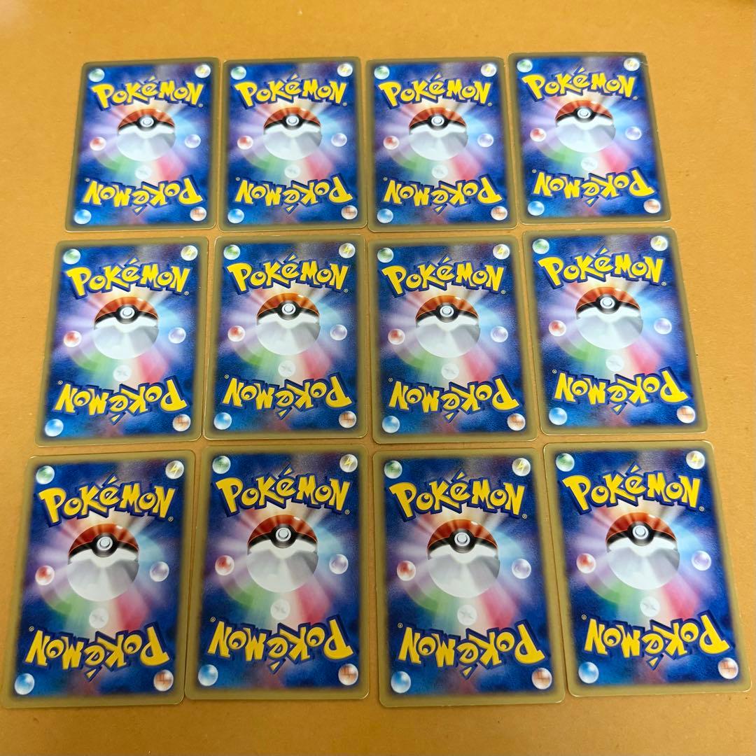 進化ライン】ポケモンカード eカード フシギバナ リザードン