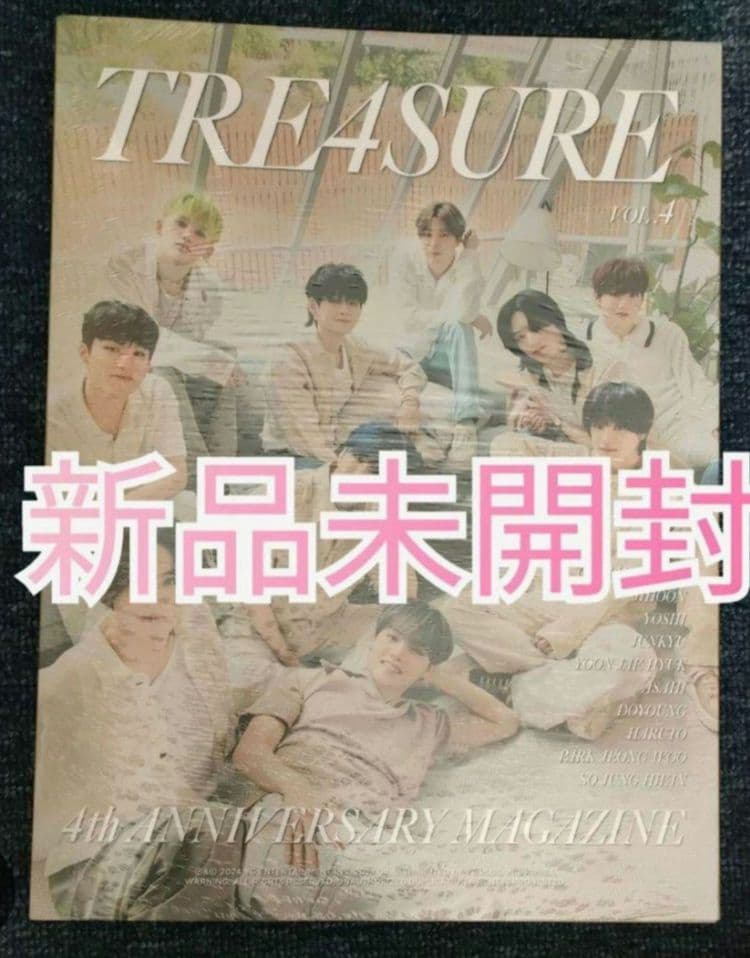 【新品未開封】treasure Magazine TREASURE 2nd ANNIVERSARY MAGAZINE（PHOTOBOOK） : TREASURE