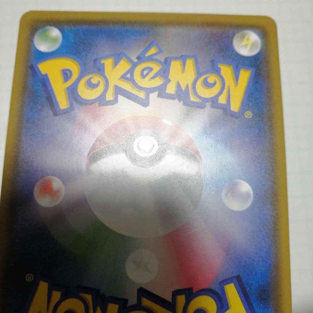 コダック：ムンク展×ポケモンカードゲーム PROMO SM-Pプロモカード 2