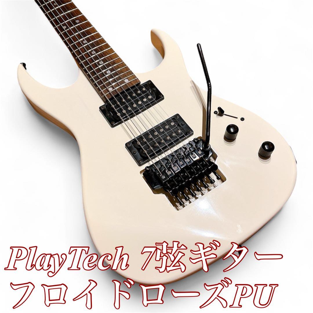 【弦交換済】PLAYTECH 7弦ギター　フロイドローズピックアップ 7弦】フロイドローズ×ホワイトアッシュ×ローズ指板 【DIYギター