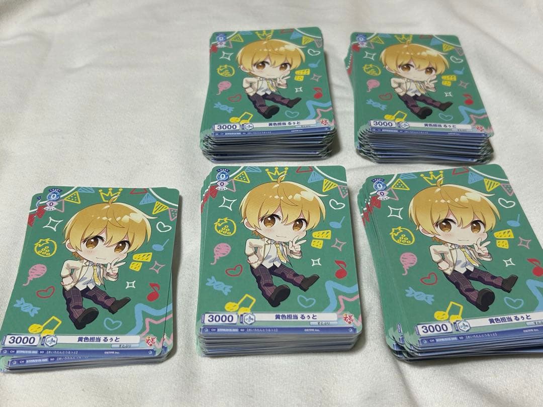 すとぷり すとろべりーぷりんす るぅとくん ヴァイスシュヴァルツ
