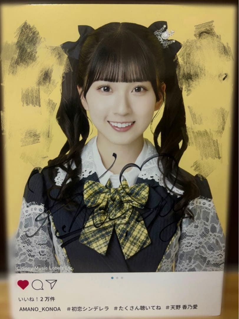 ≒JOY 天野香乃愛 直筆パネル　初恋シンデレラ　ニアジョイ ≒JOY 天野香乃愛 直筆パネル 初恋シンデレラ ニアジョイ - メルカリ