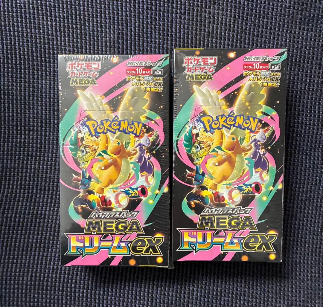 ポケモンカードゲーム メガドリームEX 一般枠】ポケモンカードゲームハイクラスパック『メガドリームex』 BOX