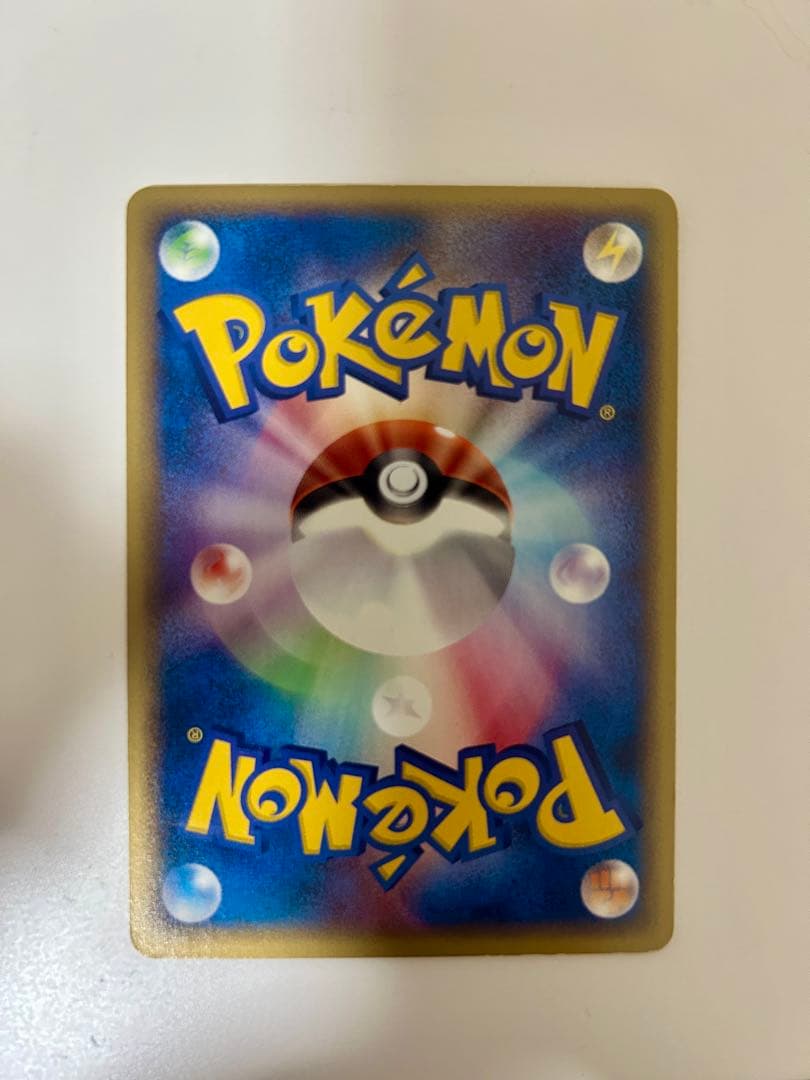 ポケモンカードe コダック ブランコ 020/092 - メルカリ