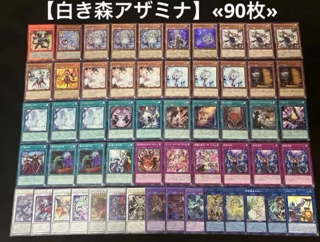 遊戯王 構築済みデッキ 日版 40個 まとめ売り SR以上約750枚 - メルカリ