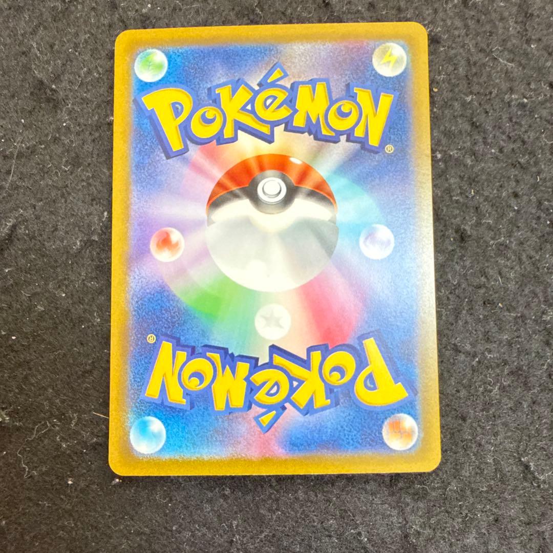 ポケモンカード 草エネルギー ur - メルカリ
