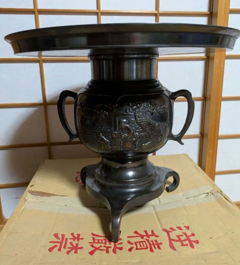 唐銅　薄端　花器　花入れ　送料無料 Yahoo!オークション -「唐銅薄端」の落札相場・落札価格