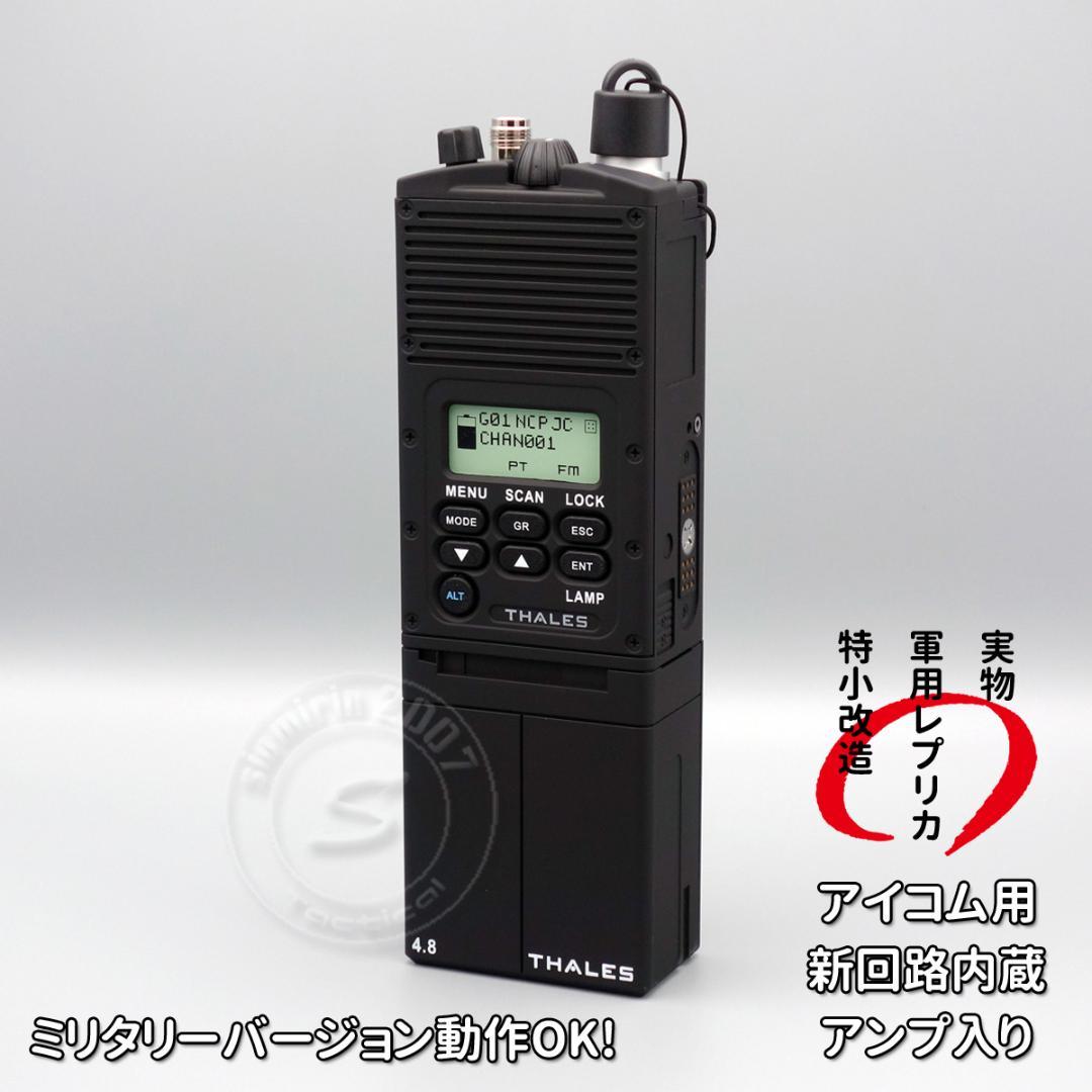 ☆ダミーラジオ PRC-148 万能モデル アンテナ付き サバゲー - メルカリ