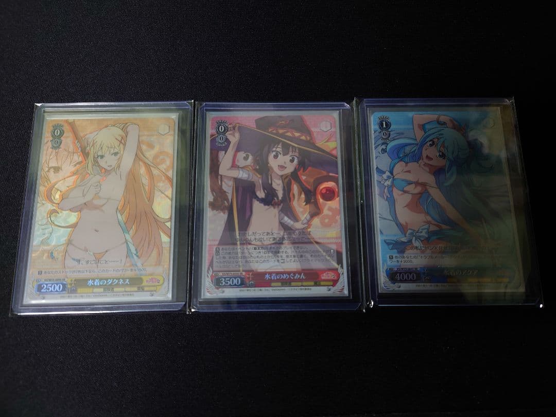 ヴァイスシュヴァルツ　このすば　水着　SR3枚セット 楽天市場】ヴァイスシュヴァルツ Summer Splash Party! 星街すいせい